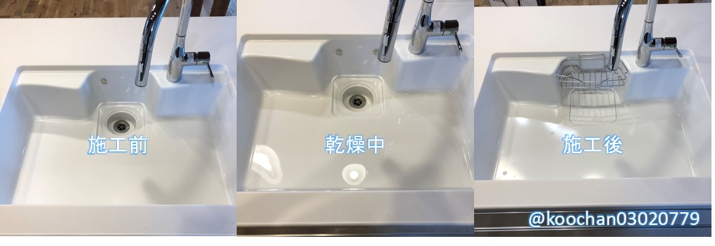 f:id:koo-chan:20200623224901j:plain