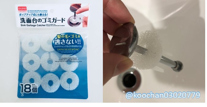 f:id:koo-chan:20200623230502j:plain