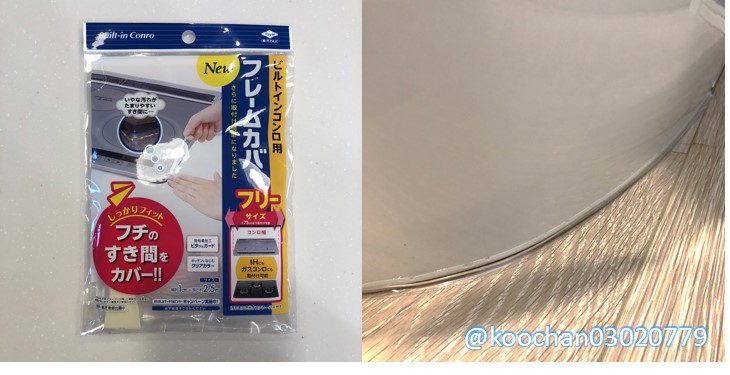 f:id:koo-chan:20200623231426j:plain