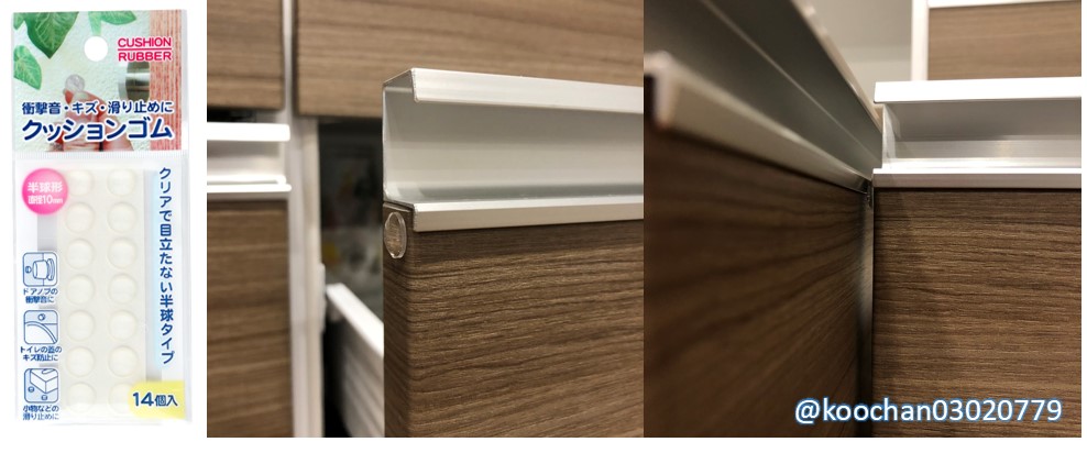 f:id:koo-chan:20200623233522j:plain