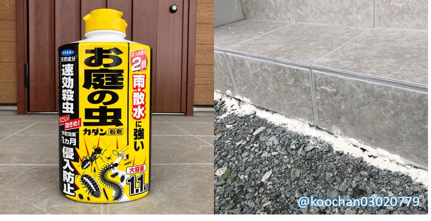 f:id:koo-chan:20200624213439j:plain