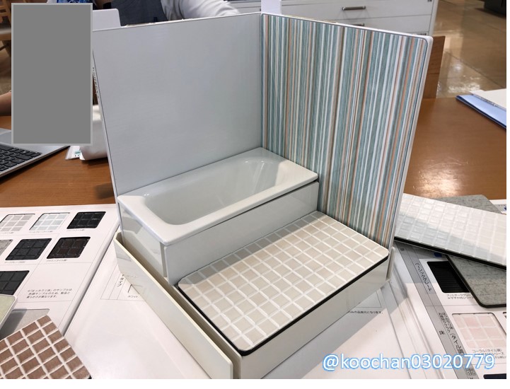 f:id:koo-chan:20201108215540j:plain