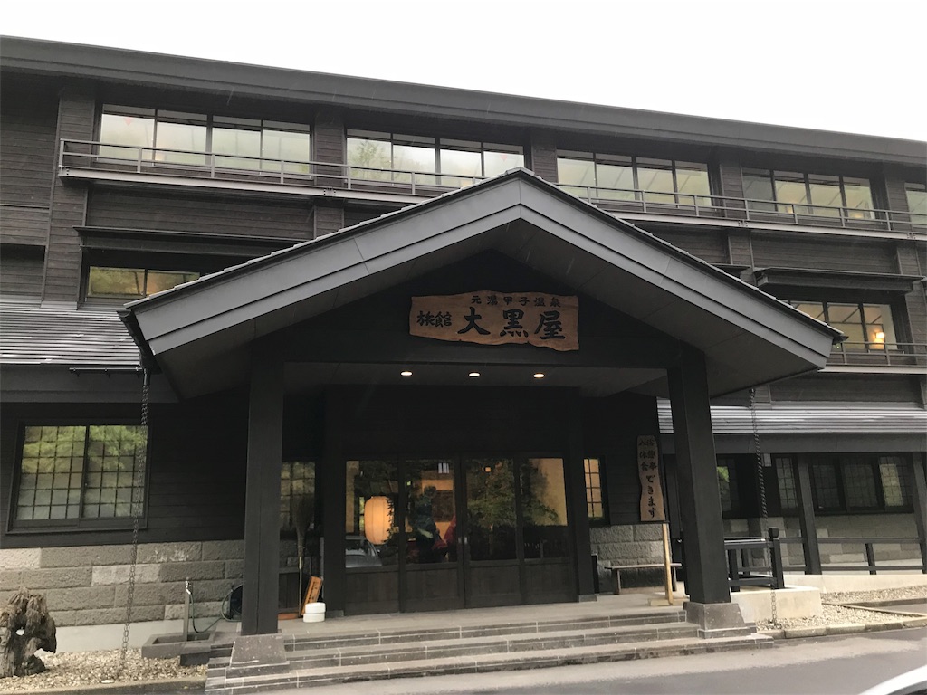 f:id:koo5280ko:20180508170748j:image f:id:koo5280ko:20180508170748j:image