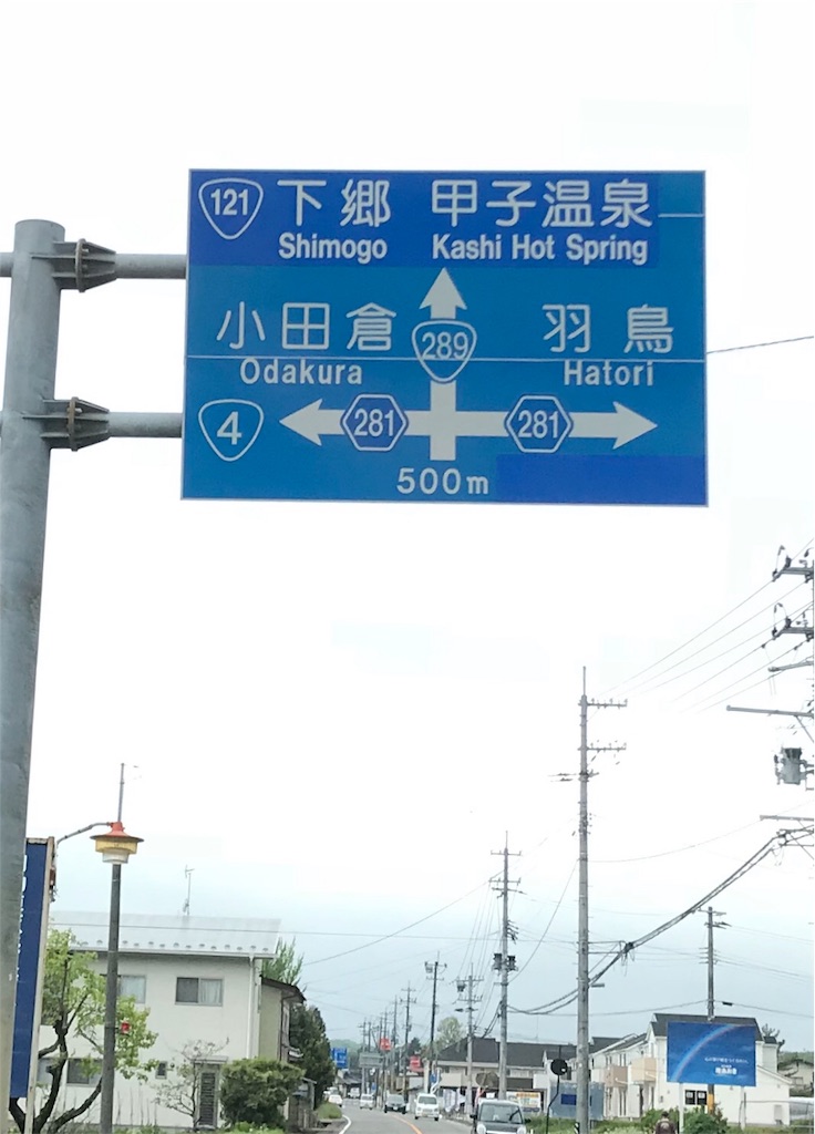f:id:koo5280ko:20180508171842j:image f:id:koo5280ko:20180508171842j:image