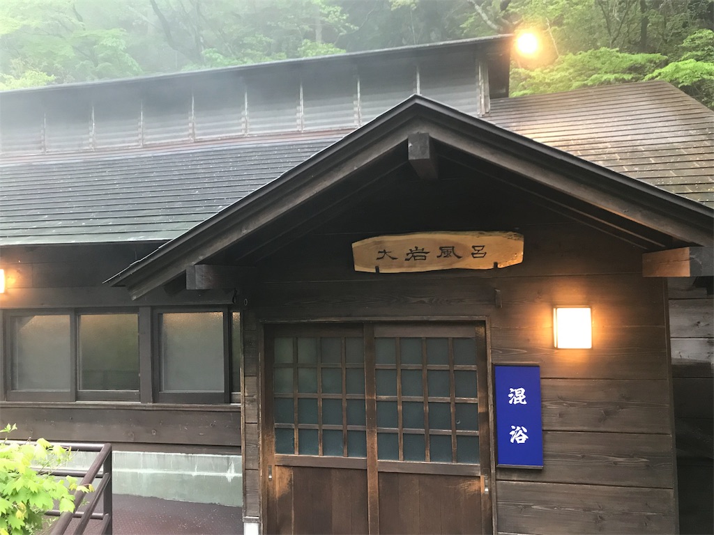 f:id:koo5280ko:20180508172524j:image