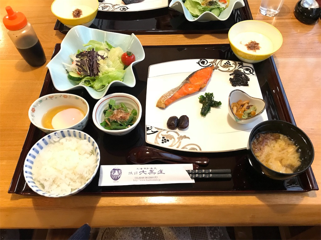 f:id:koo5280ko:20180509111456j:image f:id:koo5280ko:20180509111456j:image