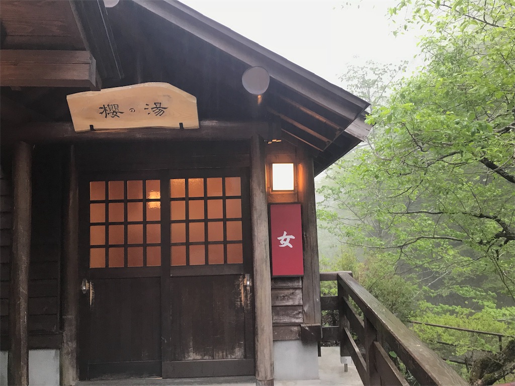f:id:koo5280ko:20180509152536j:image