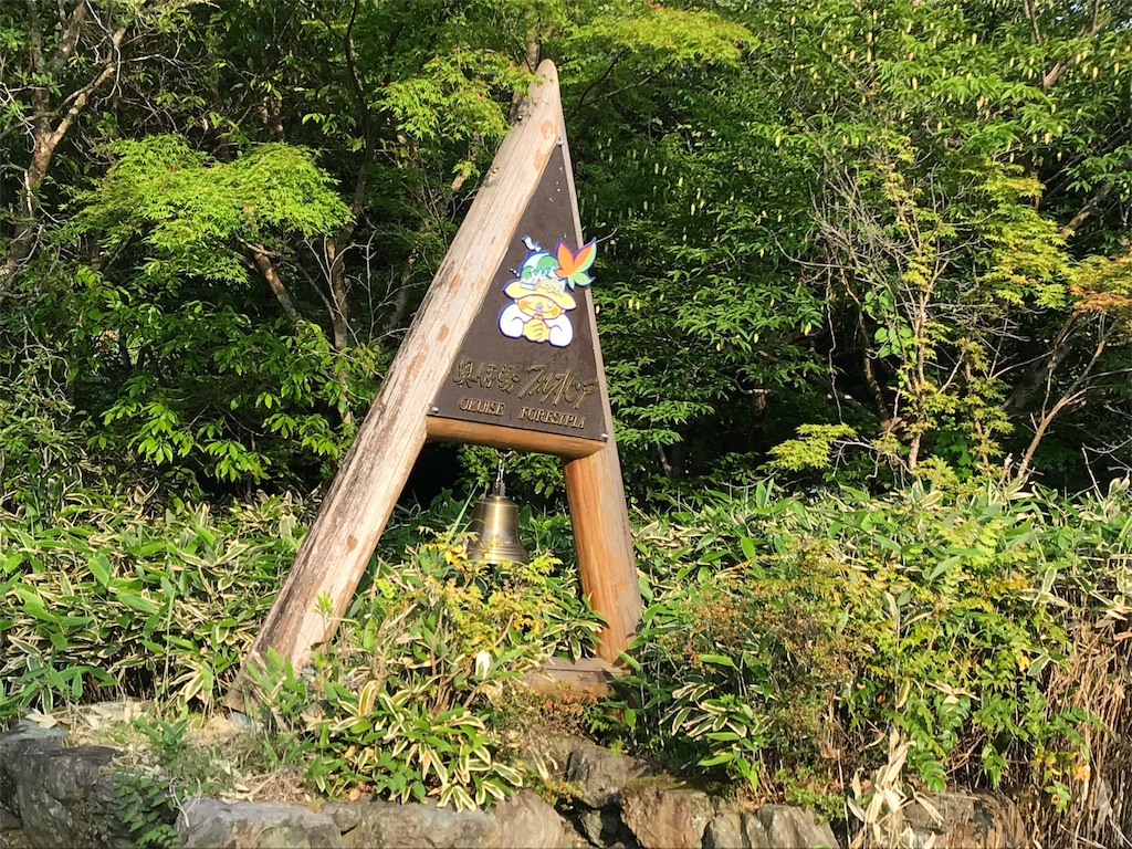 f:id:koo5280ko:20180519172526j:image