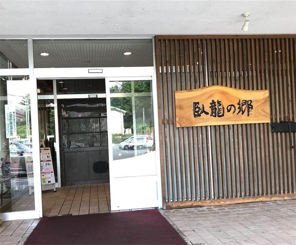 f:id:koo5280ko:20180721112936j:image f:id:koo5280ko:20180721112936j:image