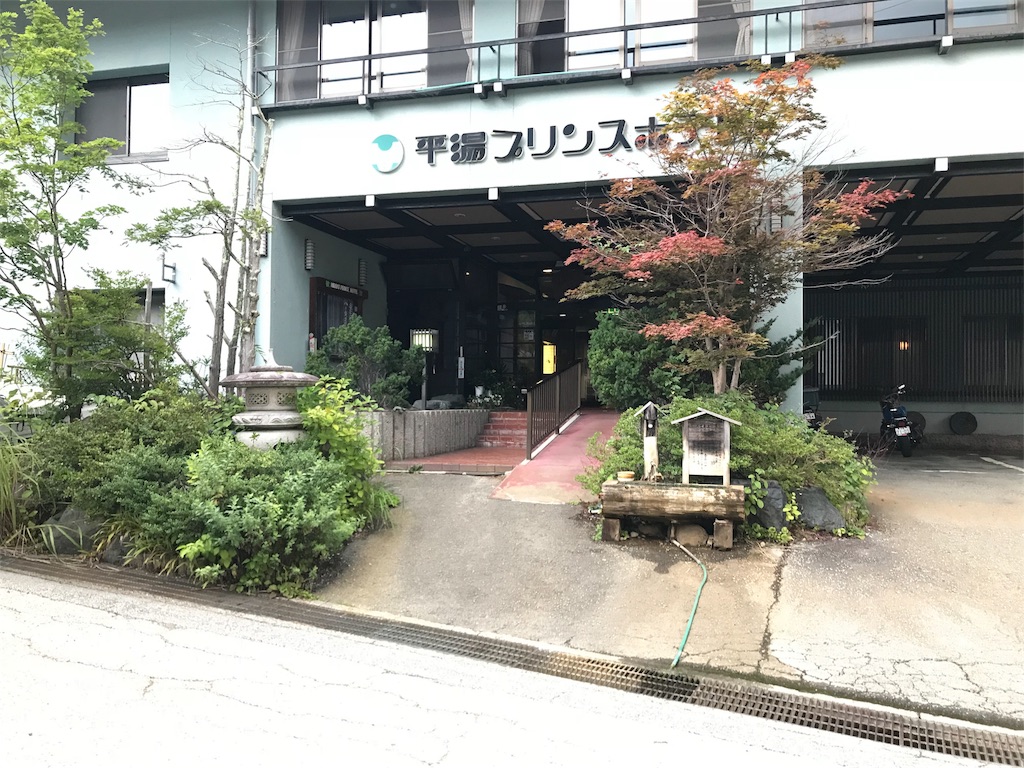 f:id:koo5280ko:20180901210952j:image f:id:koo5280ko:20180901210952j:image