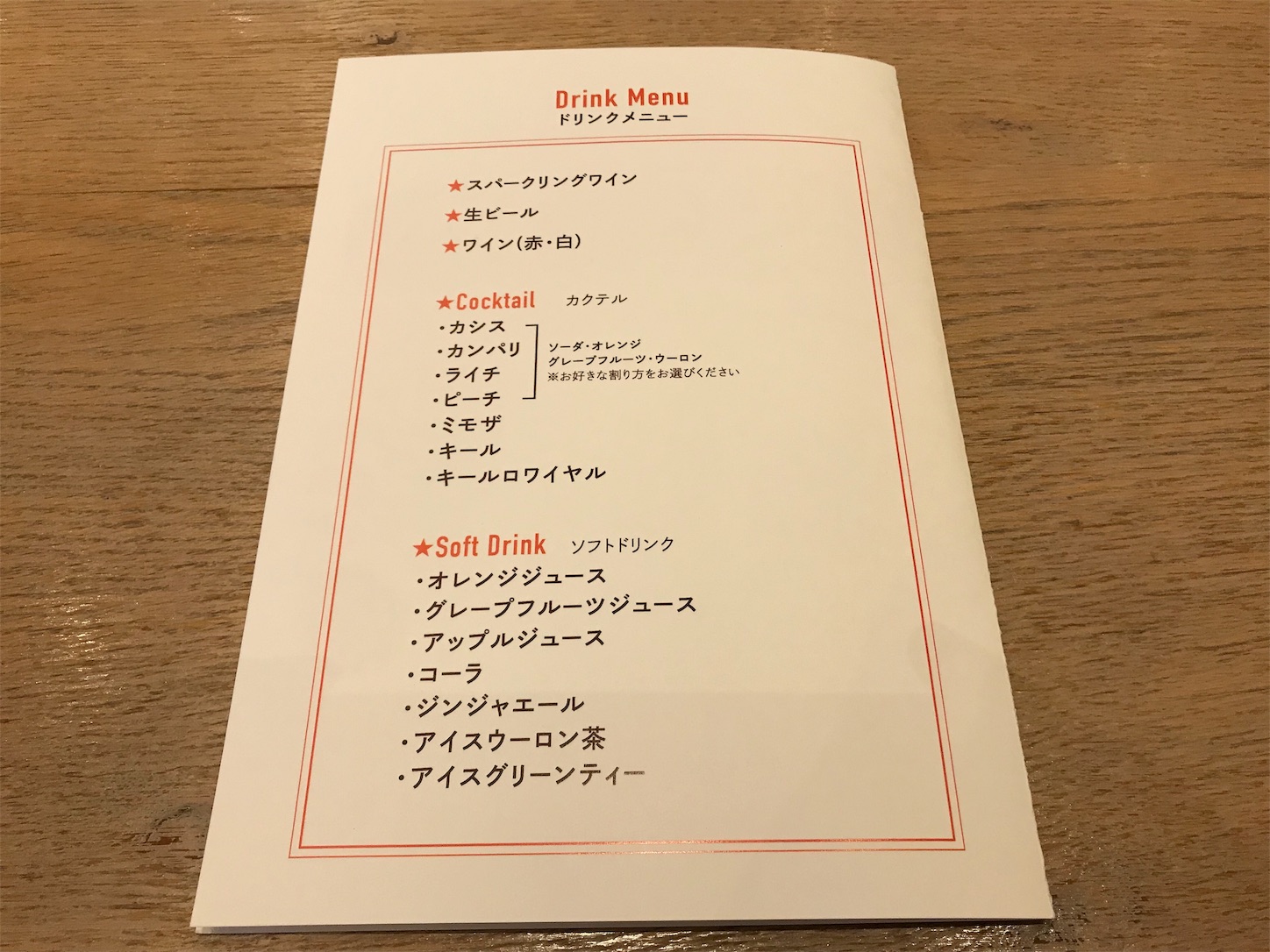 f:id:koo5280ko:20190303192454j:image