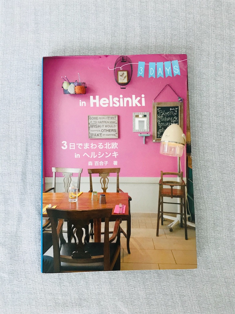 f:id:koodama:20200516000637j:image