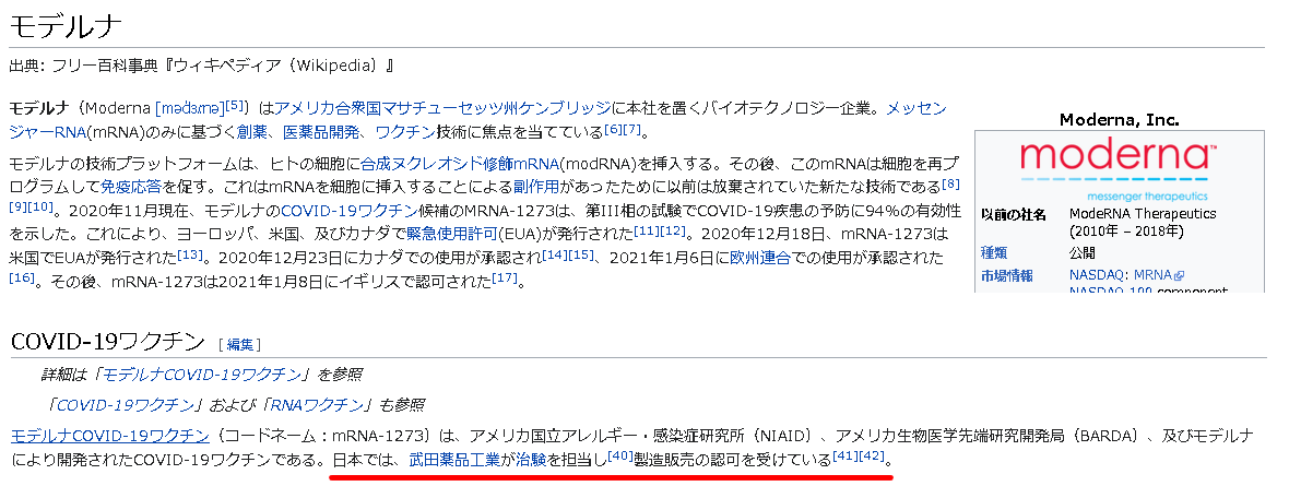 f:id:koody5:20210810132233p:plain