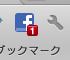 f:id:koogawa:20111114222004p:image