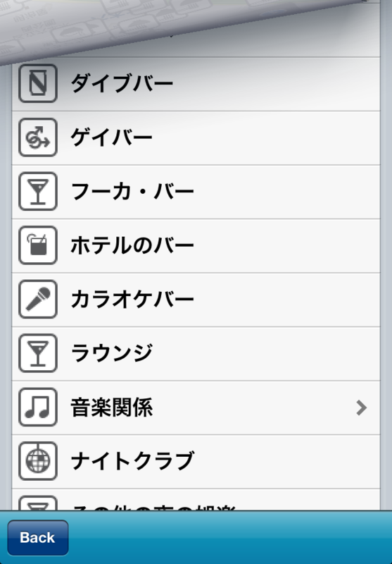 f:id:koogawa:20111222002944p:image:w360