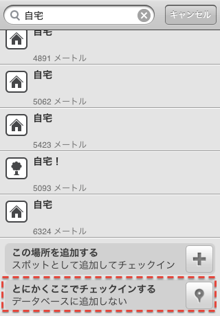 f:id:koogawa:20120714222738p:image
