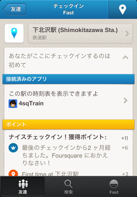 f:id:koogawa:20130106114235p:image:w360