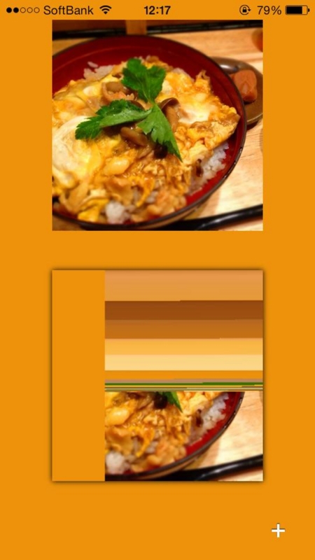 f:id:koogawa:20131116141321j:plain