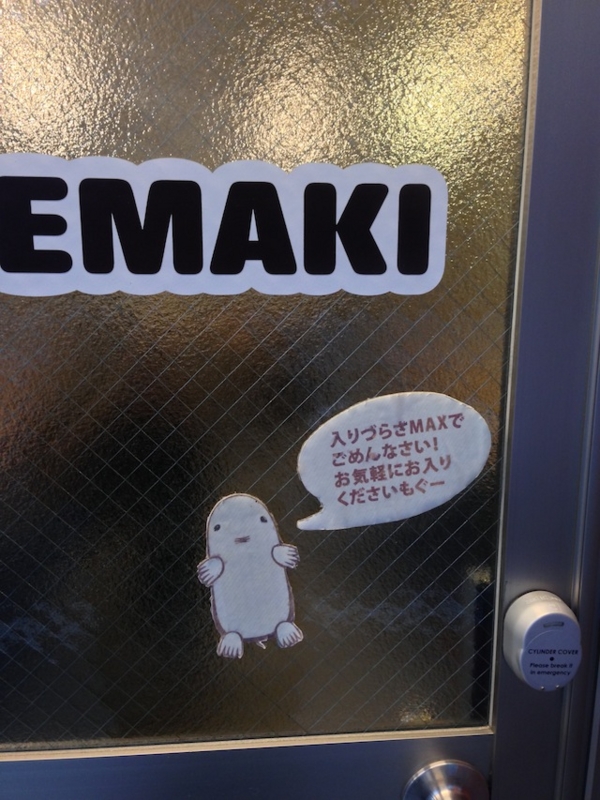 f:id:koogawa:20131122162004j:plain