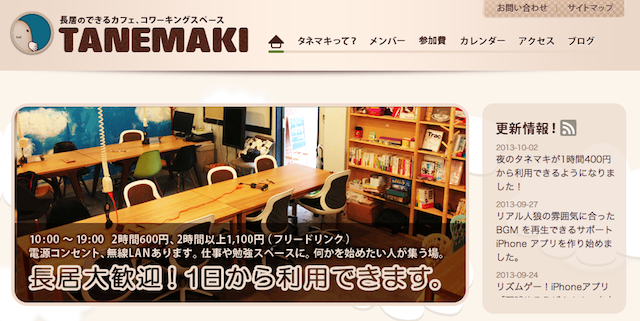 f:id:koogawa:20131122170951p:plain