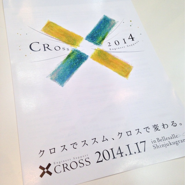 f:id:koogawa:20140117185205j:plain