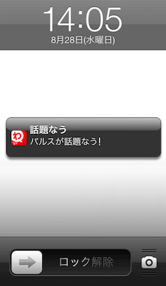 f:id:koogawa:20140524001220p:plain