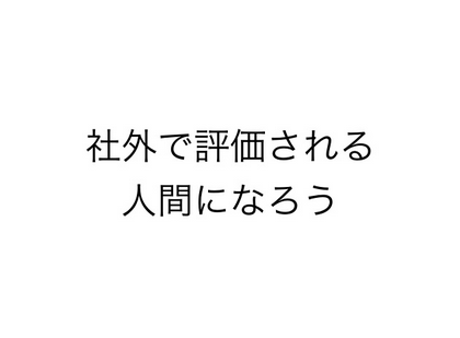 f:id:koogawa:20141221121906p:plain