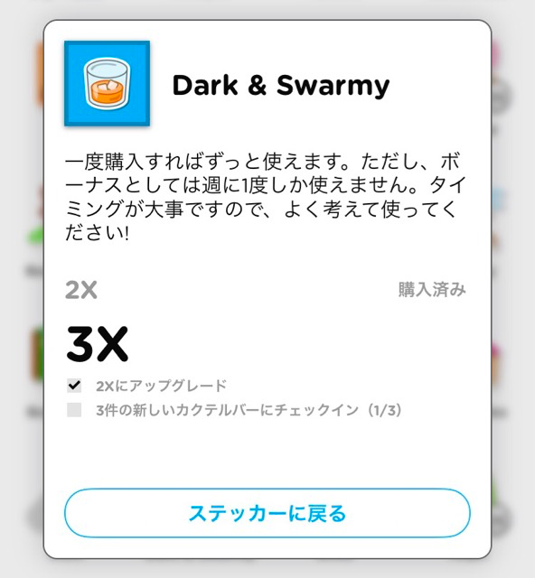 f:id:koogawa:20170403171428p:plain