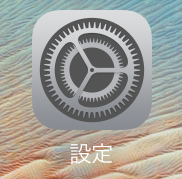 Ios 11にアップデートしたら が位置情報を利用中 という青いバーが常に表示されるようになった場合の対処法 Koogawa Blog
