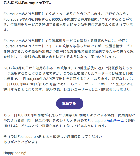 f:id:koogawa:20170824001835p:plain