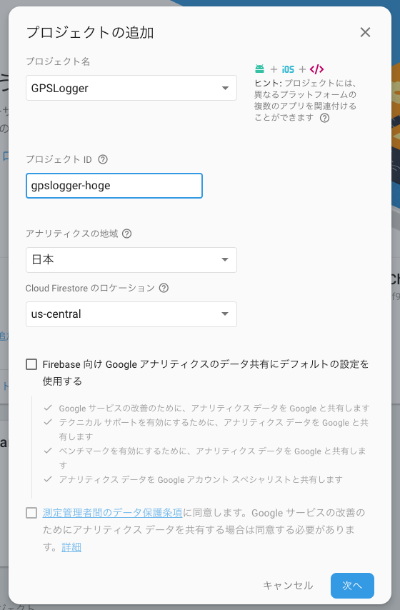 f:id:koogawa:20181203231855p:plain