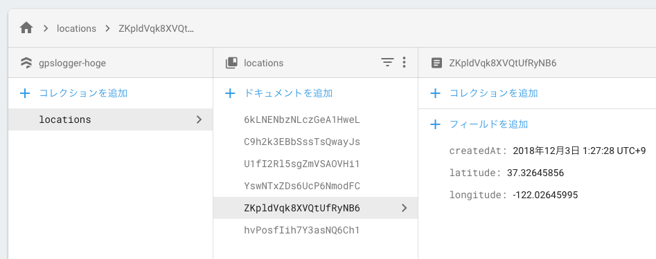 f:id:koogawa:20181203233919p:plain