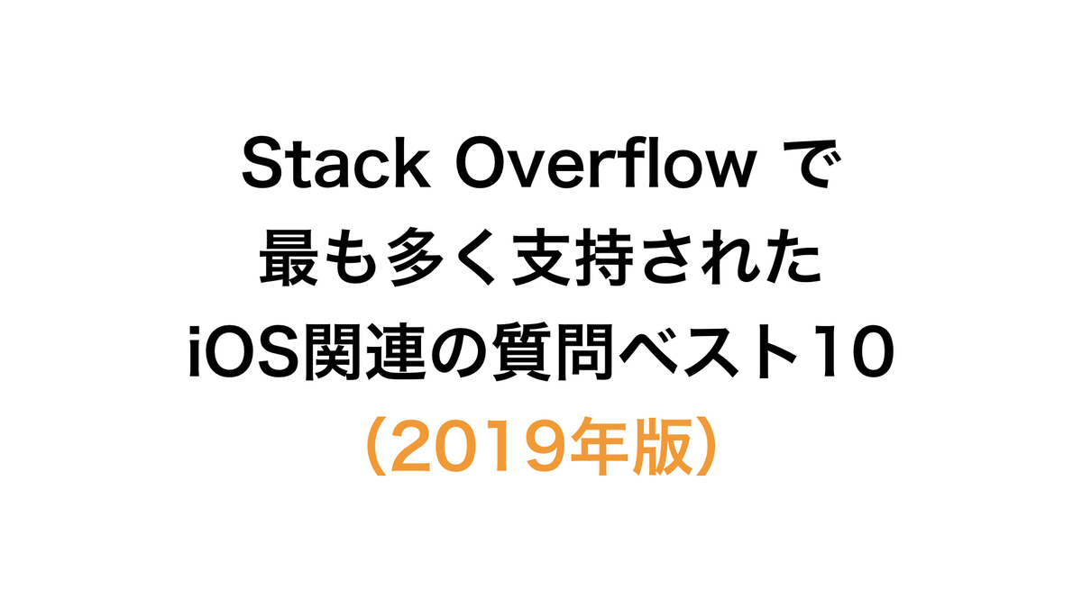 f:id:koogawa:20191207224439j:plain f:id:koogawa:20191207224439j:plain