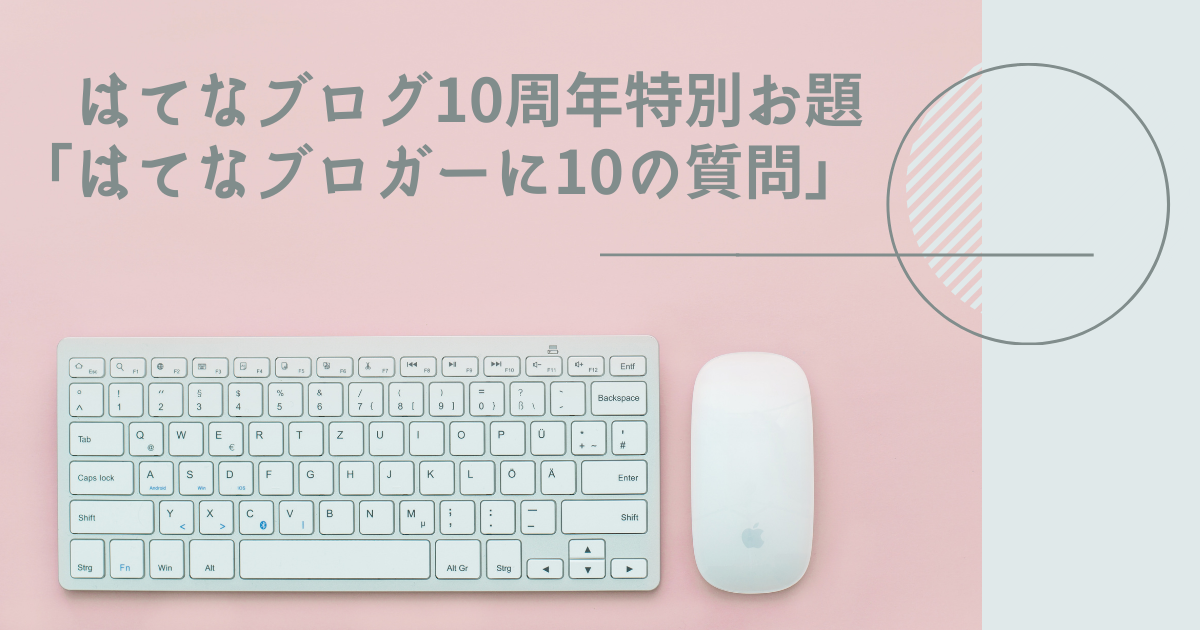 f:id:koogawa:20211015083135p:plain