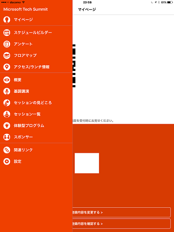 f:id:koogucc11:20161025002719p:plain