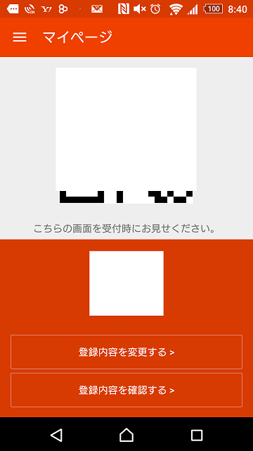 f:id:koogucc11:20161025002742p:plain