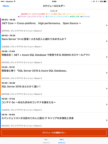 f:id:koogucc11:20161025004253p:plain