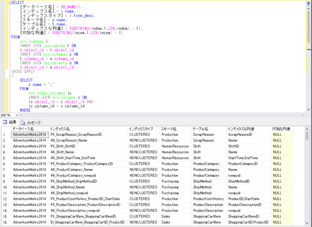 f:id:koogucc11:20161225095158p:plain