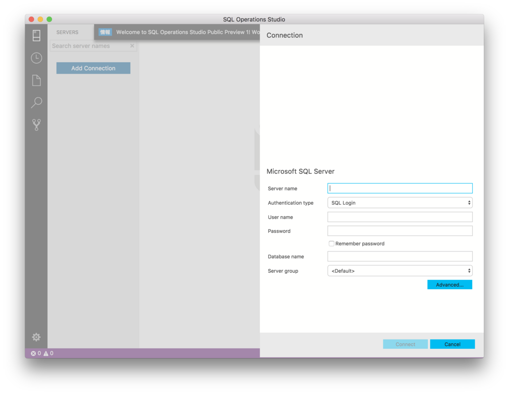 Microsoft SQL Operations Studio Preview がリリースされたので、早速 macOS で触ってみる - 都内 ...