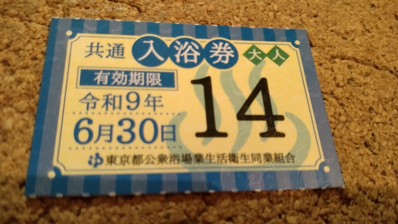 f:id:koolgangccc:20260701203434j:image f:id:koolgangccc:20260701203434j:image