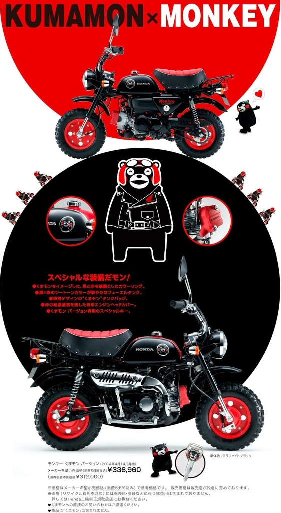 f:id:koolmilds280:20190227195946j:plain