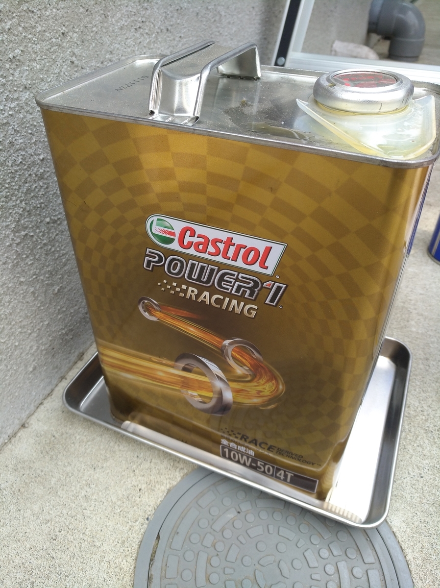 f:id:koolmilds280:20190414173358j:plain