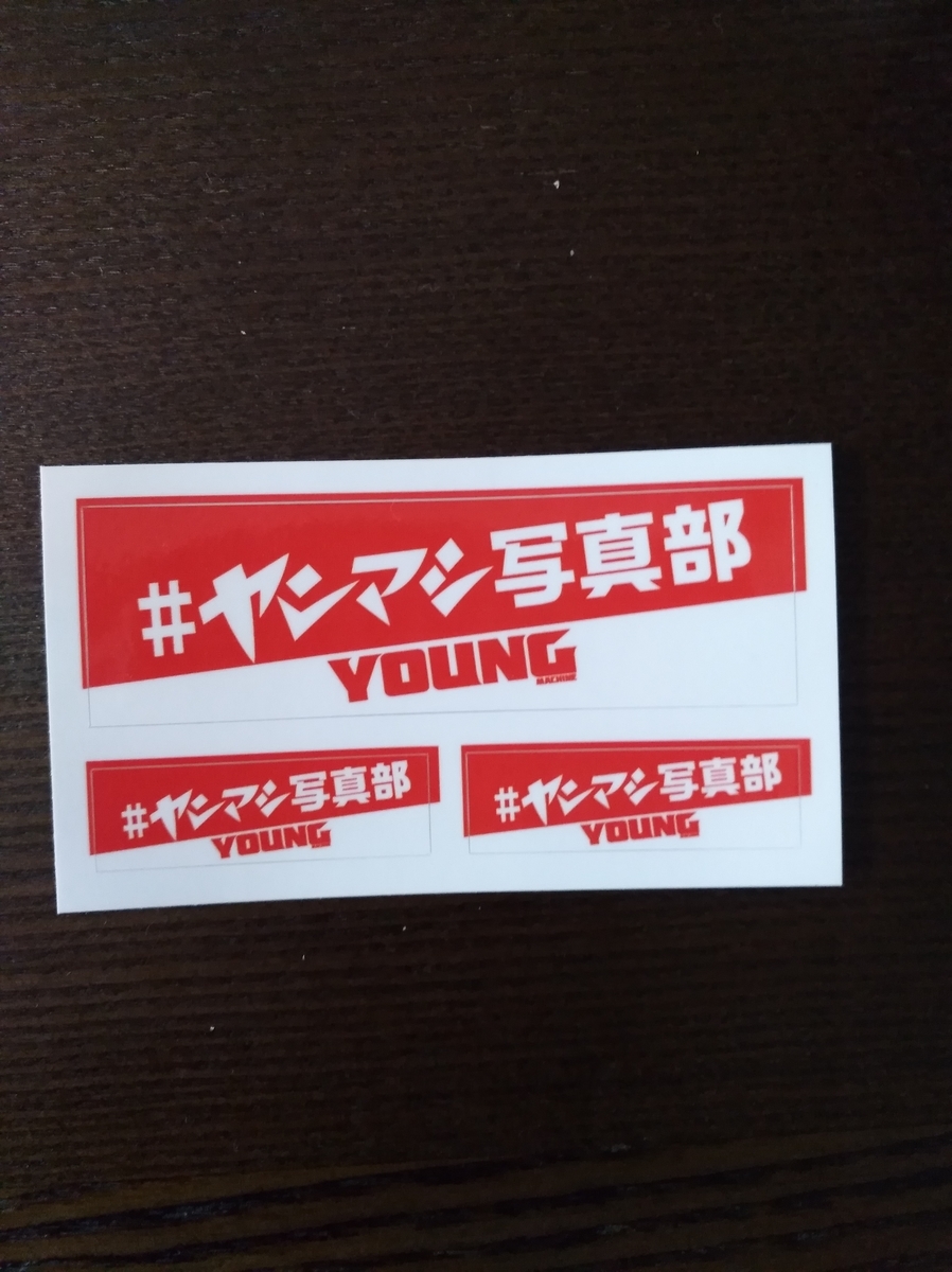 f:id:koolmilds280:20191203094642j:plain