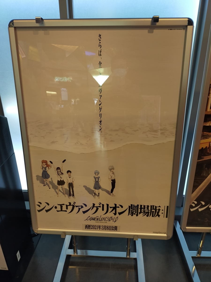 f:id:koolmilds280:20210315131406j:plain