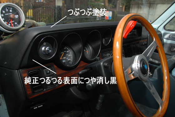 ダッジバン　メーターパネル ダッジラムバン メーターパネル