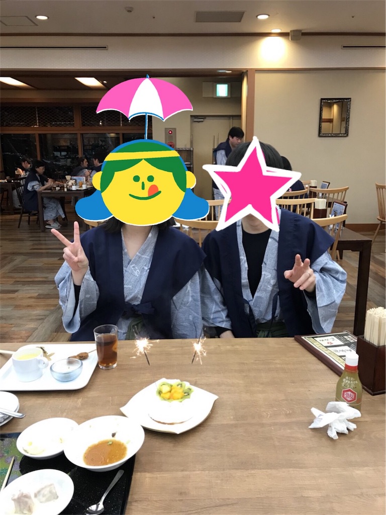 f:id:kooonyaaa:20180222203416j:image