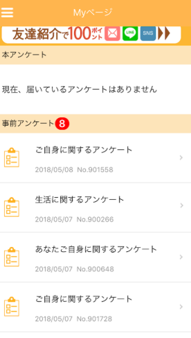 f:id:kooonyaaa:20180508161104p:plain f:id:kooonyaaa:20180508161104p:plain