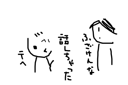 f:id:kooonyaaa:20180518104724p:plain f:id:kooonyaaa:20180518104724p:plain