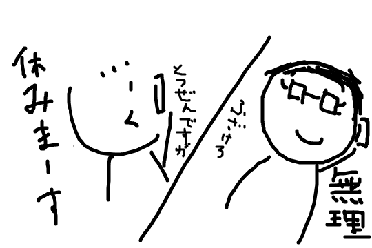 f:id:kooonyaaa:20180518111038p:plain f:id:kooonyaaa:20180518111038p:plain