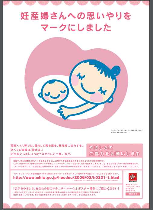 f:id:kooonyaaa:20180715235446p:plain f:id:kooonyaaa:20180715235446p:plain